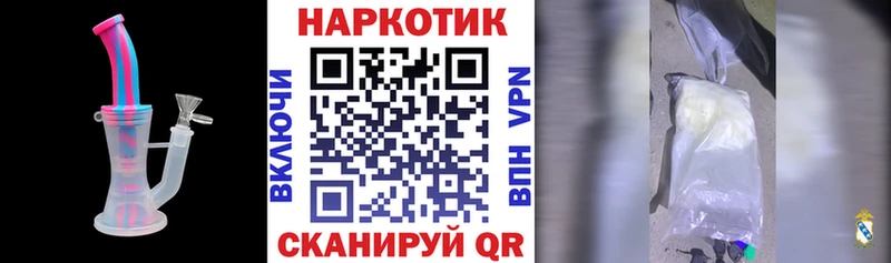 Купить закладку Гашиш  Кокаин  АМФЕТАМИН  МЕФ  Юхнов