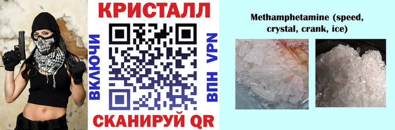 Амфетамин VHQ  Купить  Юхнов 
