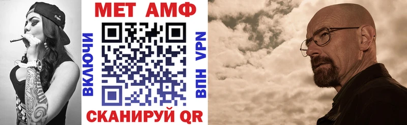 Амфетамин 98% Юхнов