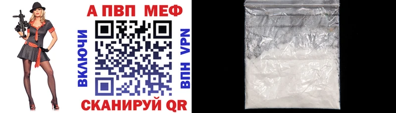 Alfa_PVP СК КРИС  Купить где  Юхнов 