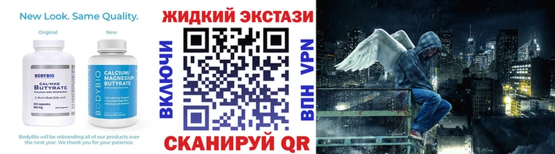 Бутират оксана  Купить  Юхнов 