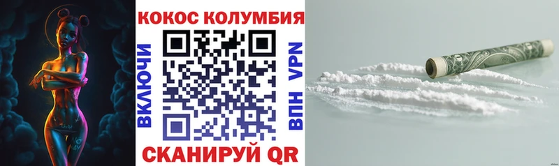 Кокаин Fish Scale  Купить где  Юхнов 