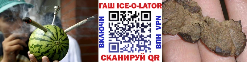 Купить где  Юхнов  Гашиш хэш 