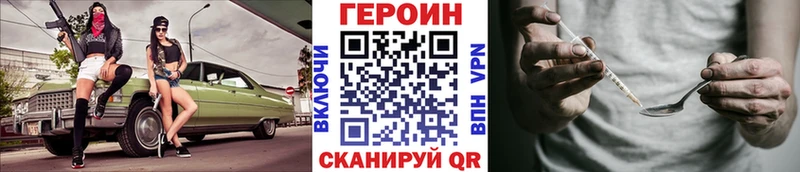 Героин гречка  Купить где  Юхнов 
