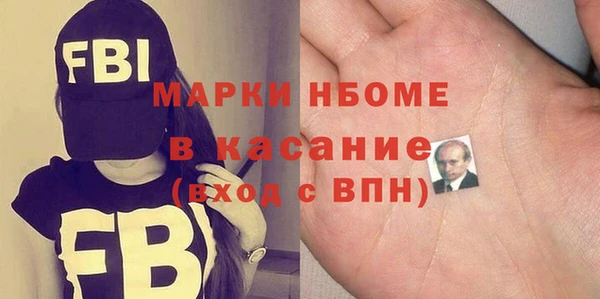 бутик Мегион
