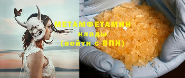 MDMA Premium VHQ Медногорск