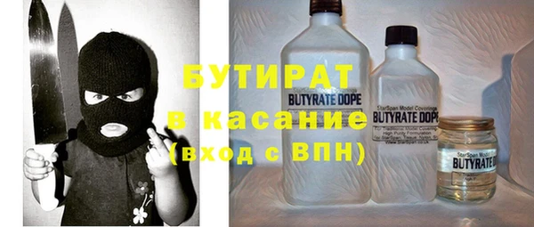 эйфоретик Медвежьегорск