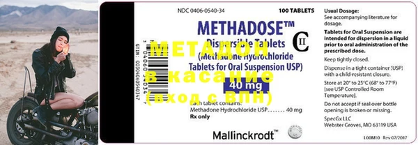 MDMA Premium VHQ Медногорск
