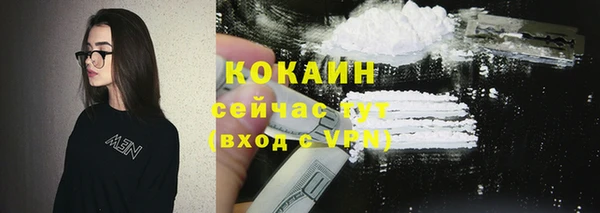 бутик Мегион
