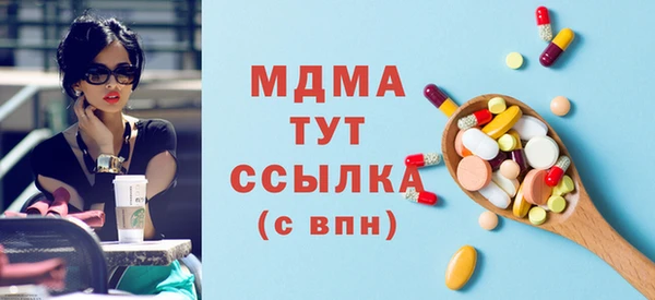 бутик Мегион