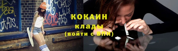 MDMA Premium VHQ Медногорск