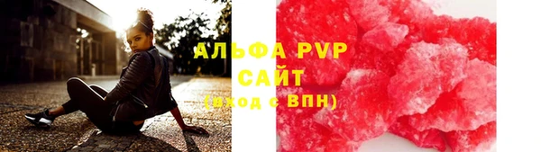 эйфоретик Медвежьегорск