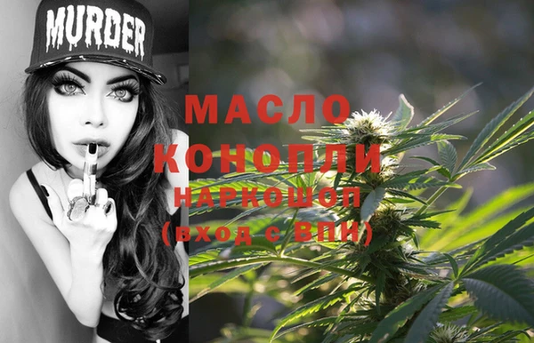 MDMA Premium VHQ Медногорск