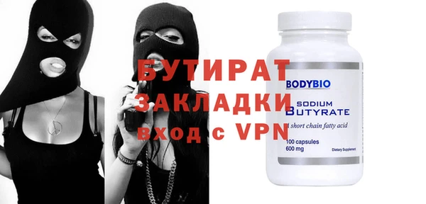 MDMA Premium VHQ Медногорск