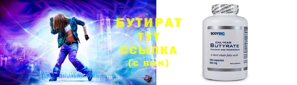 эйфоретик Медвежьегорск