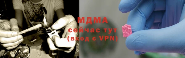 эйфоретик Медвежьегорск