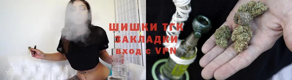 бутик Мегион