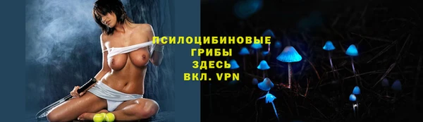 бутик Мегион