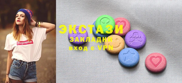 бутик Мегион