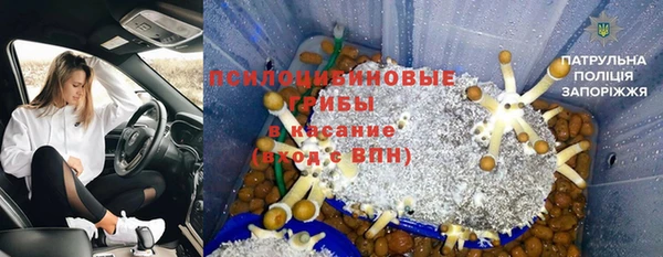 бутик Мегион