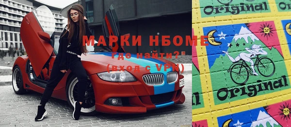 эйфоретик Медвежьегорск