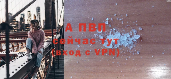 бутик Мегион