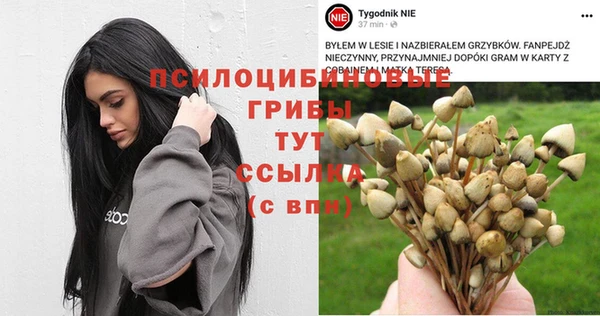 бутик Мегион