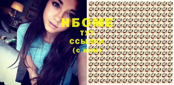 эйфоретик Медвежьегорск