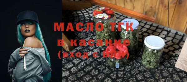 бутик Мегион