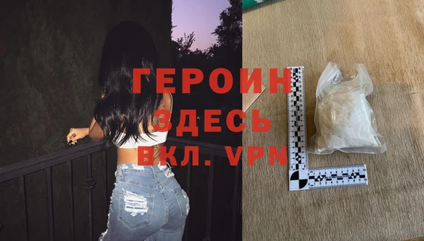 бутик Мегион