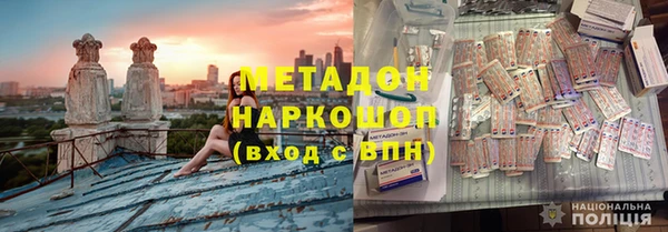 бутик Мегион