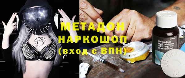 MDMA Premium VHQ Медногорск