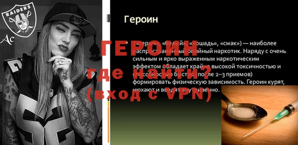 MDMA Premium VHQ Медногорск