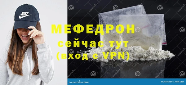 эйфоретик Медвежьегорск