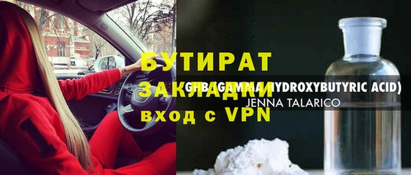 бутик Мегион