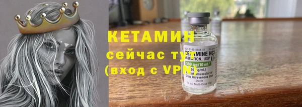 бутик Мегион