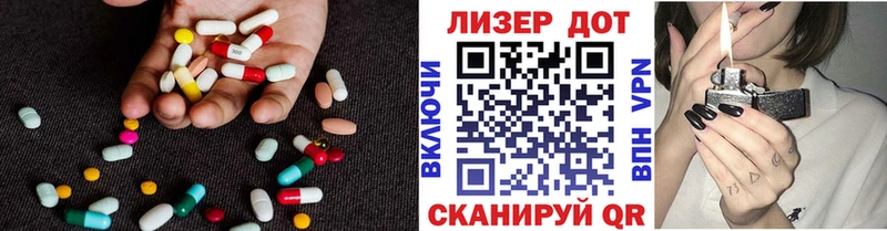 Купить  Юхнов  LSD-25 экстази кислота 