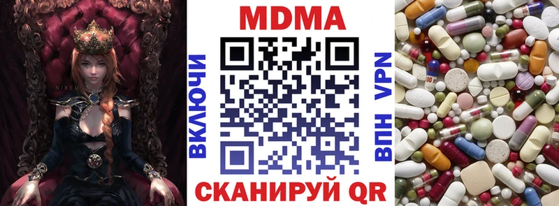 Купить где  Юхнов  MDMA crystal 