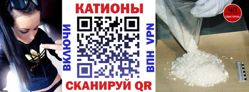 МЕФ кристаллы  Купить закладки  Юхнов 