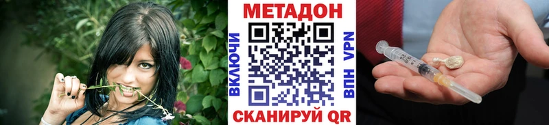 Купить  Юхнов  МЕТАДОН VHQ 