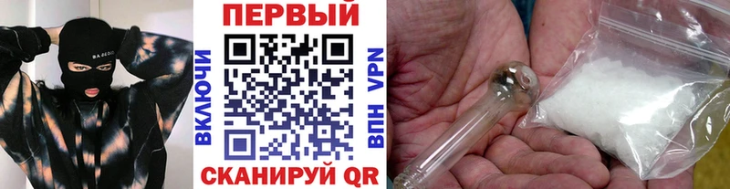 Купить  Юхнов  МЕТАМФЕТАМИН винт 