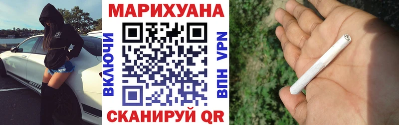 Купить закладки  Юхнов  Каннабис AK-47 